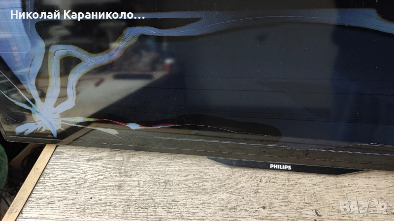 Продавам Power-715G6940-P01-000-002H,Main-715G6080-M01-001-005K от тв PHILIPS 40PFS6909/12, снимка 1