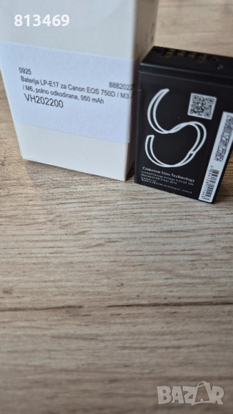 Батерия LP-E17 за фотоапарат Canon EOS 750D / M3 / M5 / M6, 7.4V, 950 mAh, снимка 1