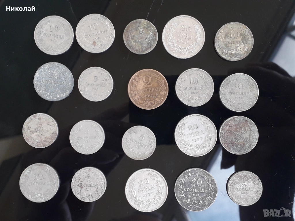 лот от 20 броя царски и княжески монети., снимка 1