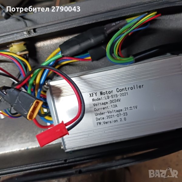 контролер за тротинетка , снимка 1