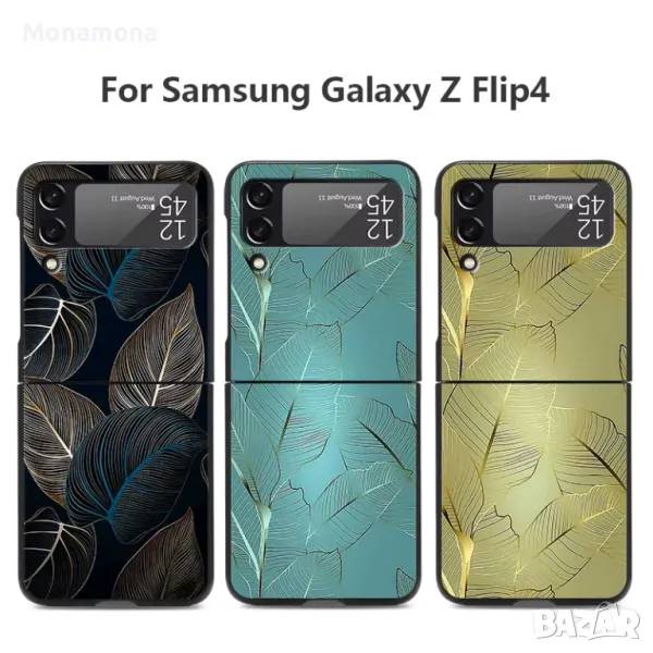 Елегантни кейсове за Samsung Z Flip 6, снимка 1