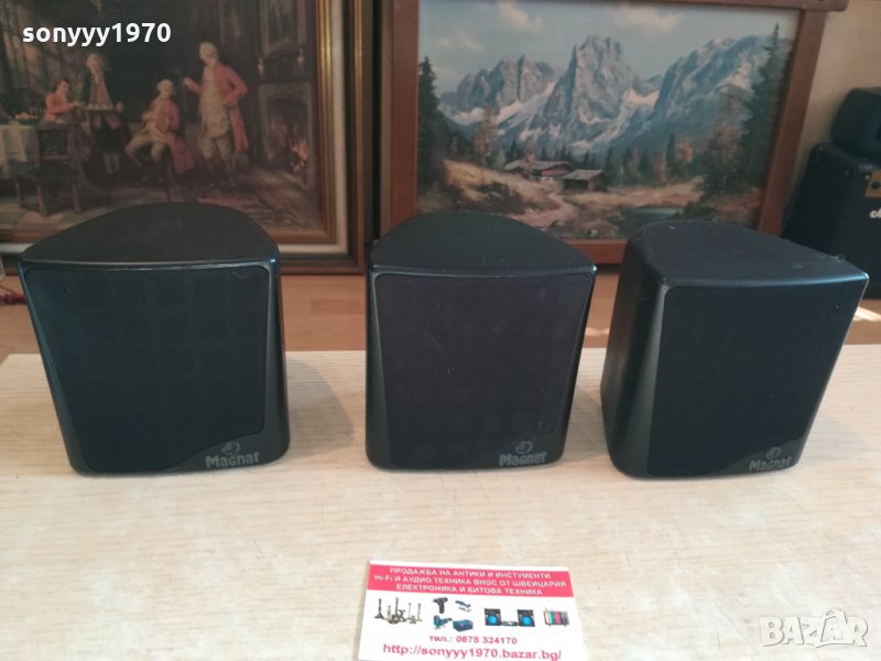 magnat 3бр тонкоони magnat-внос germany 1502221739, снимка 1