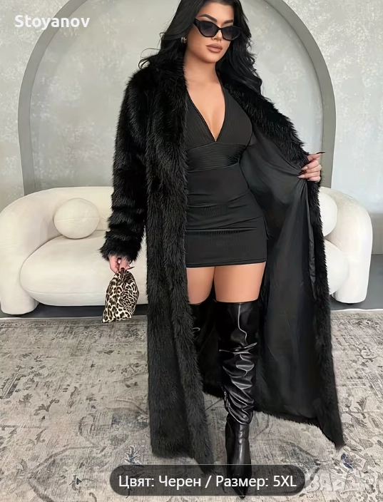 Продавам дамско палто, снимка 1