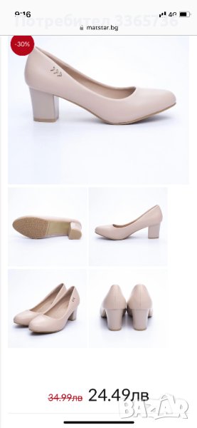 Дамски обувки на ток, снимка 1