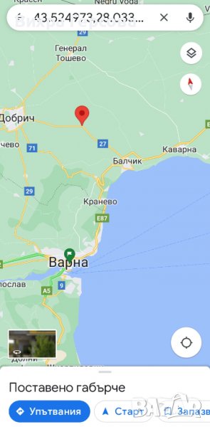 В община Балчик ,2 дка в регулация , снимка 1