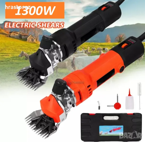 НОВИ Машинка за Подстригване на животни - 1300W Професионални Машинки за постригване на овце и кози, снимка 1