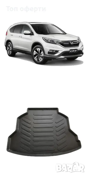 Стелка за багажник RizLine съвместима с HONDA CR-V 2011-2016, снимка 1