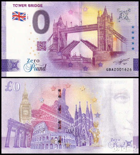 ❤️ ⭐ Великобритания 2022 0 паунда Tower Bridge UNC нова ⭐ ❤️, снимка 1