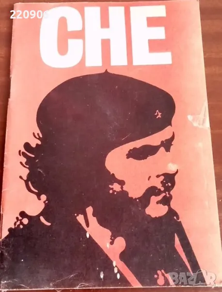 Малка книжка Че Гевара / Che Cuba 1973, снимка 1