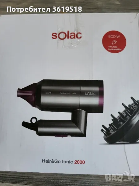 сешоар Solac, снимка 1