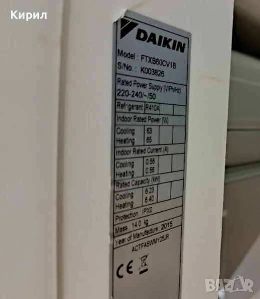  Daikin FTXB60CV1B  Изпарител вътрешно тяло, снимка 1