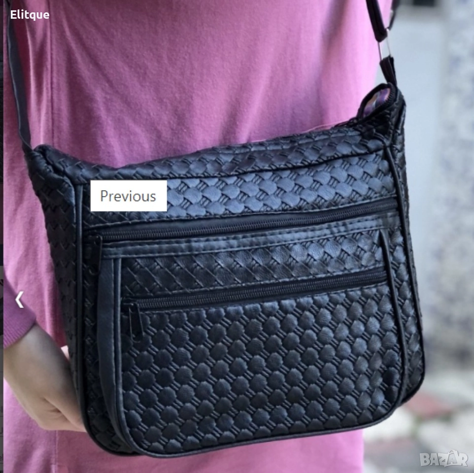 Луксозна дамска чанта за дамата която цени качеството и класата, снимка 1