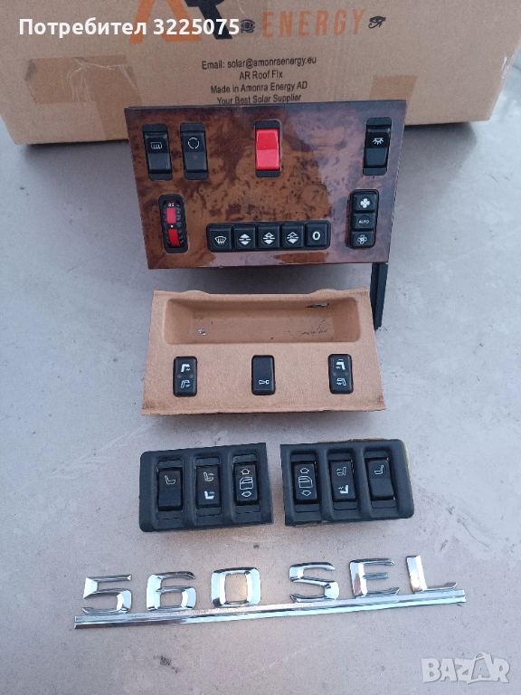 Мерцедес W126 190 W 201 W124  Simson Косачка Щил Stihl бакър, снимка 1