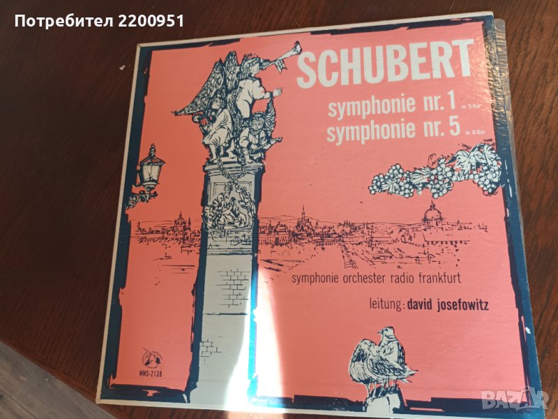 SCHUBERT, снимка 1