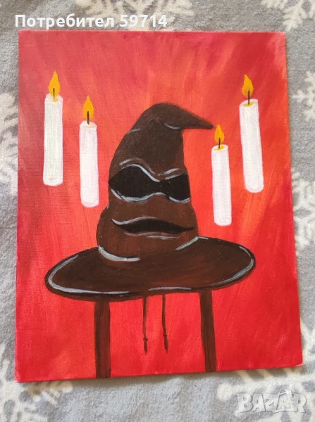 Картина "Разпределителната шапка", снимка 1