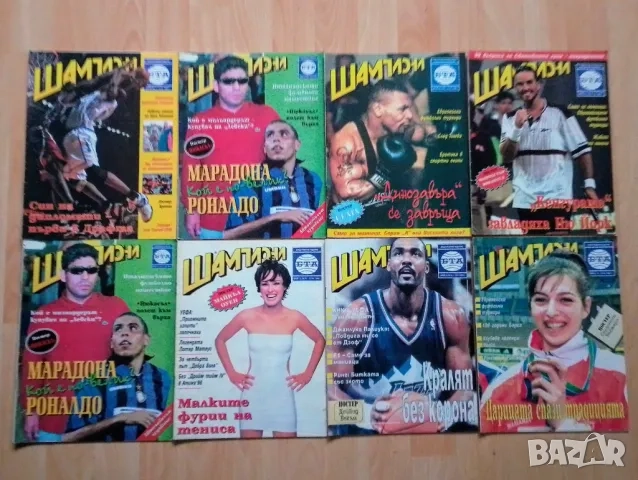 Списания Шампиони, снимка 1