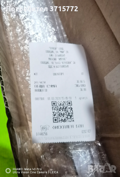 Подсветка и платка за Sharp, снимка 1