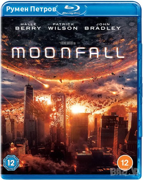 MOONFALL Blu Ray без БГ субтитри, снимка 1