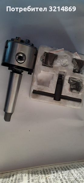 Универсал 80мм с опашка, снимка 1