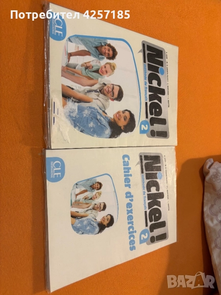 Nickel! 2, снимка 1