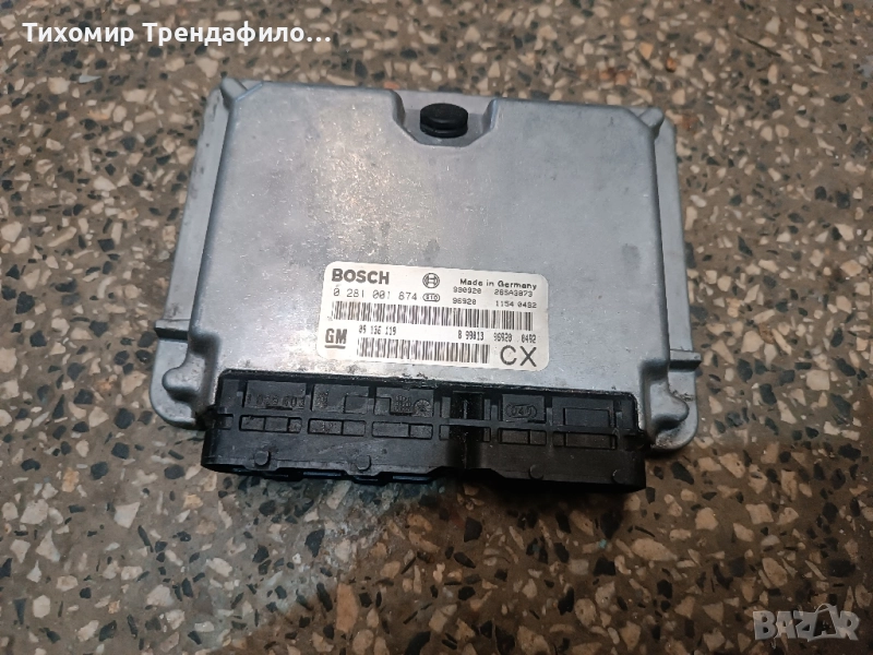 ECU компютър Opel Vectra B 2.0 DTI 101 к.с. 0281001874 , 0 281 001 874 , 09 136 119 , 09136119, снимка 1