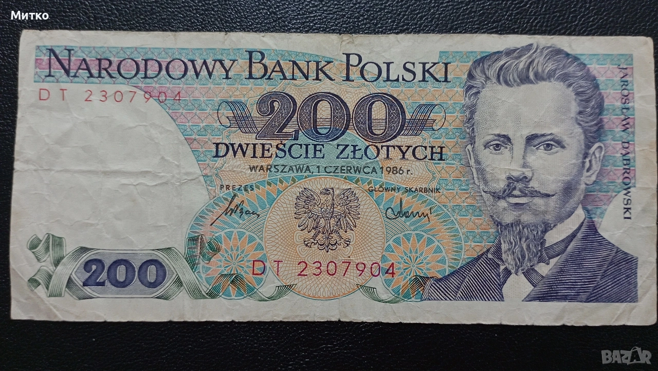 200 злоти 1986г Полша , снимка 1