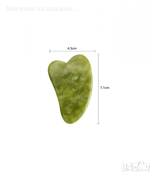 ГУА ША КАМЪК ЗА МАСАЖ НА ЛИЦЕ - код 3047, снимка 1