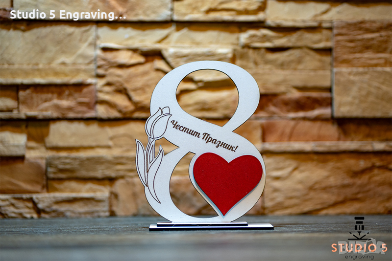 Подарък за 8-ми Март с Ваш текст, снимка 1