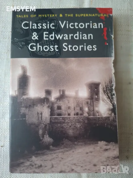 Classic Victorian Edwardian ghost stories, снимка 1