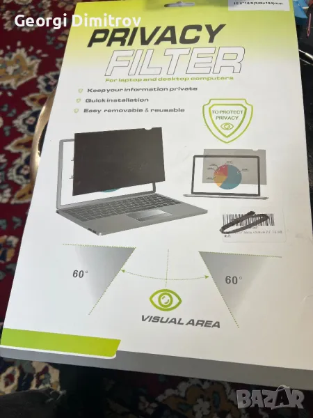 Филтър за поверителност 15.6 инча за лаптоп 16:9.Подвижен против надзъртане, снимка 1