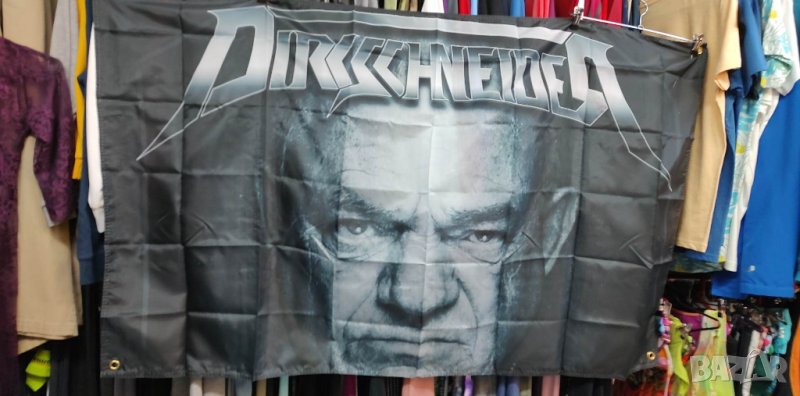 UDO DIRKSCNEIDER-интериорен транспарант (тип знаме), снимка 1