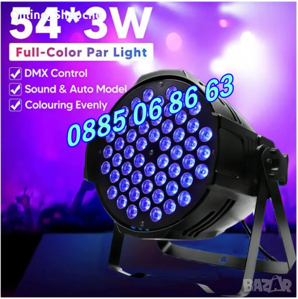 Диско прожектор 54 LED 3W RGBW LED Par - Lighting Ефект, снимка 1