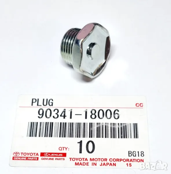 Пробка скоростна кутия за ТОЙОТА ХАЙЛУКС ЛАНД КРУЗЕР TOYOTA LAND CRUISER 9034118006 90341-18006 OEM, снимка 1