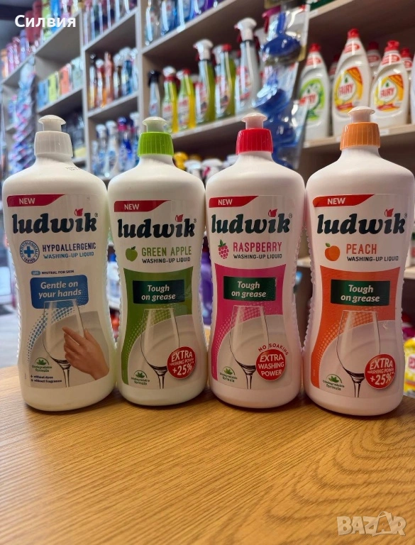 Препарат за съдове LUDWIK, снимка 1