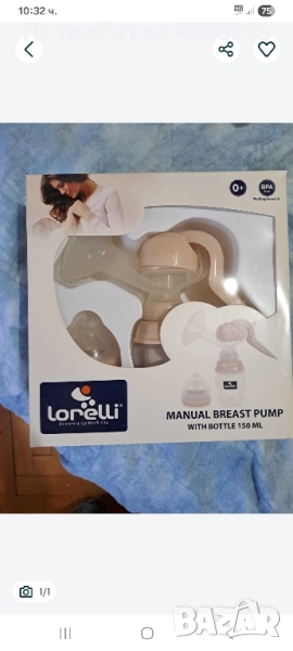 Ръчна помпа за кърма, снимка 1