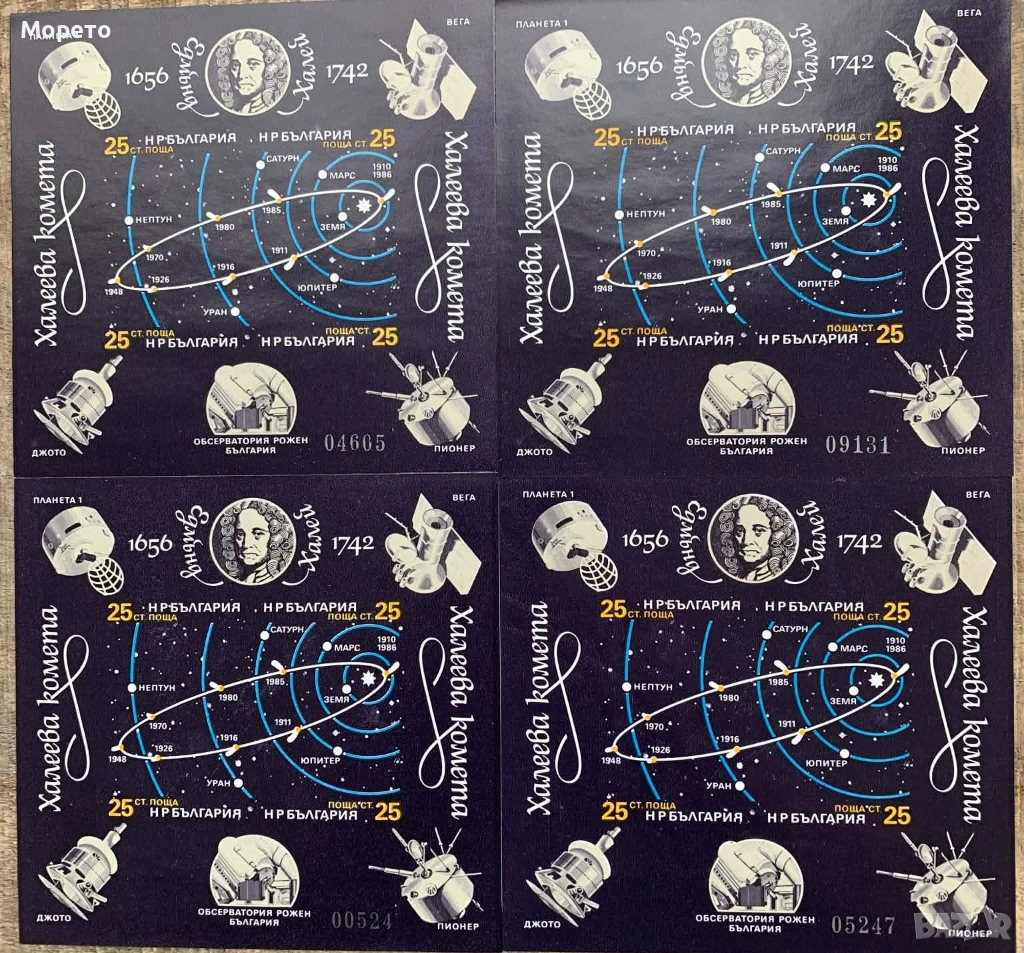 1986 г-Халеева комета(лот 4 чисти блока неназъбени), снимка 1