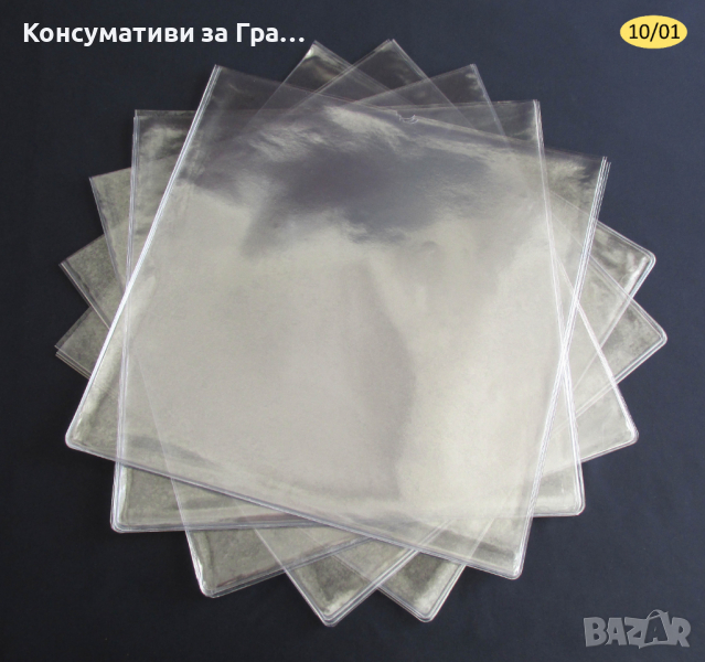 LP 12" НЕМСКИ Калъфи, Пликове и Oблекла Облечки за Големи ГРАМОФОННИ ПЛОЧИ , снимка 1