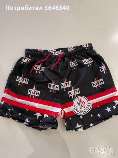 25лв мъжки плувки уникален модел топ цена с м л хл ххл, снимка 1