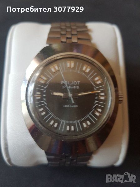 Руски часовник Полет, снимка 1