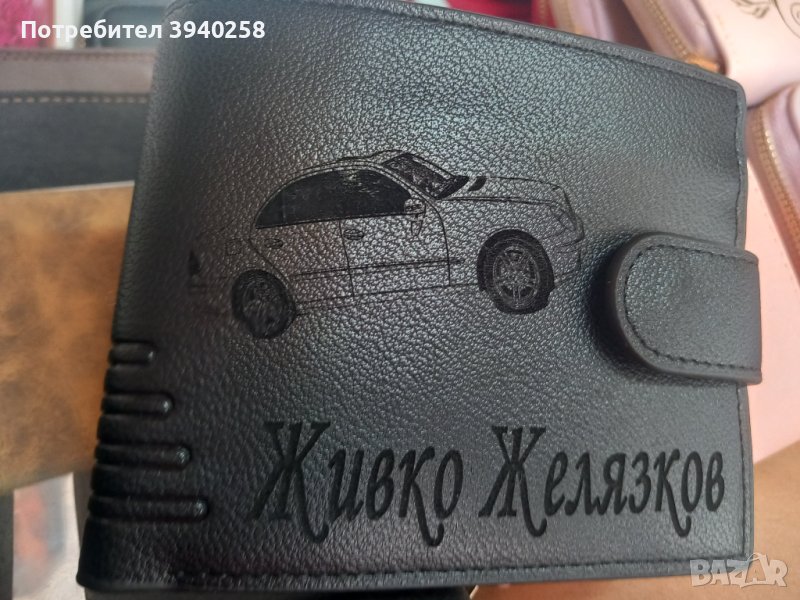 Мъжко протмоне (лазерно гравирано), снимка 1