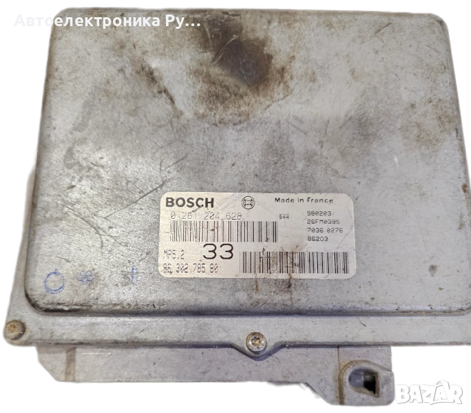 компютър PEUGEOT 306 1.6 BOSCH, 0261204628, 0 261 204 628, 9630278580, 96 302 785 80, снимка 1