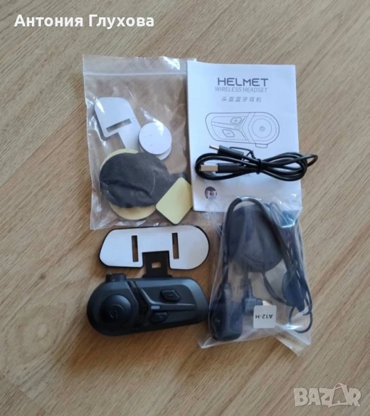 Интерком/Intercom/ Bluetooth слушалки за каска , снимка 1