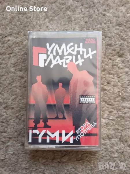 Гумени Глави - Гуми втора употреба, снимка 1