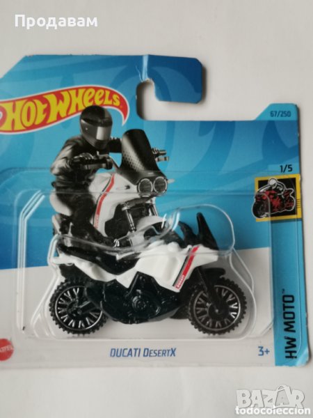 💕🧸Hot Wheels Ducati DesertX  HW MOTO, снимка 1