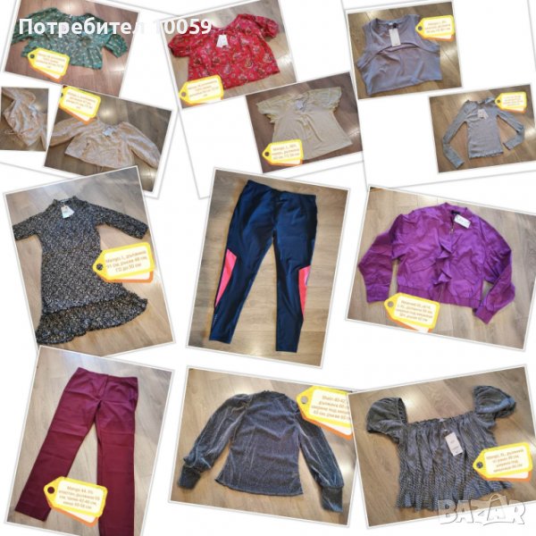 НОВИ дамски дрехи от Mango, laredoute по 10 лв, снимка 1