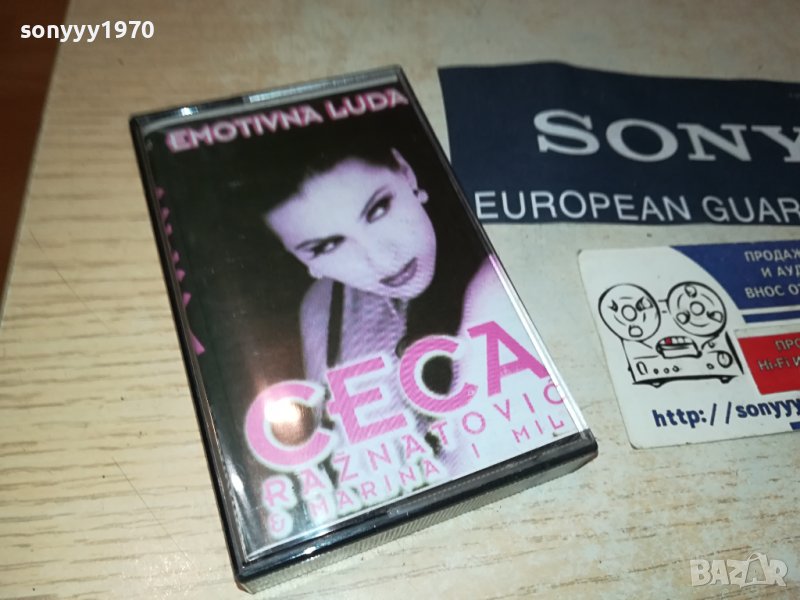 CECA-КАСЕТА 3008231021, снимка 1