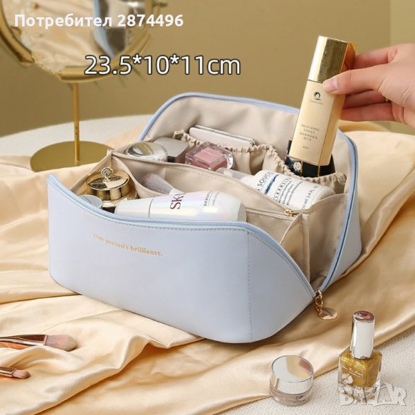 Козметичен несесер за пътуване, снимка 1