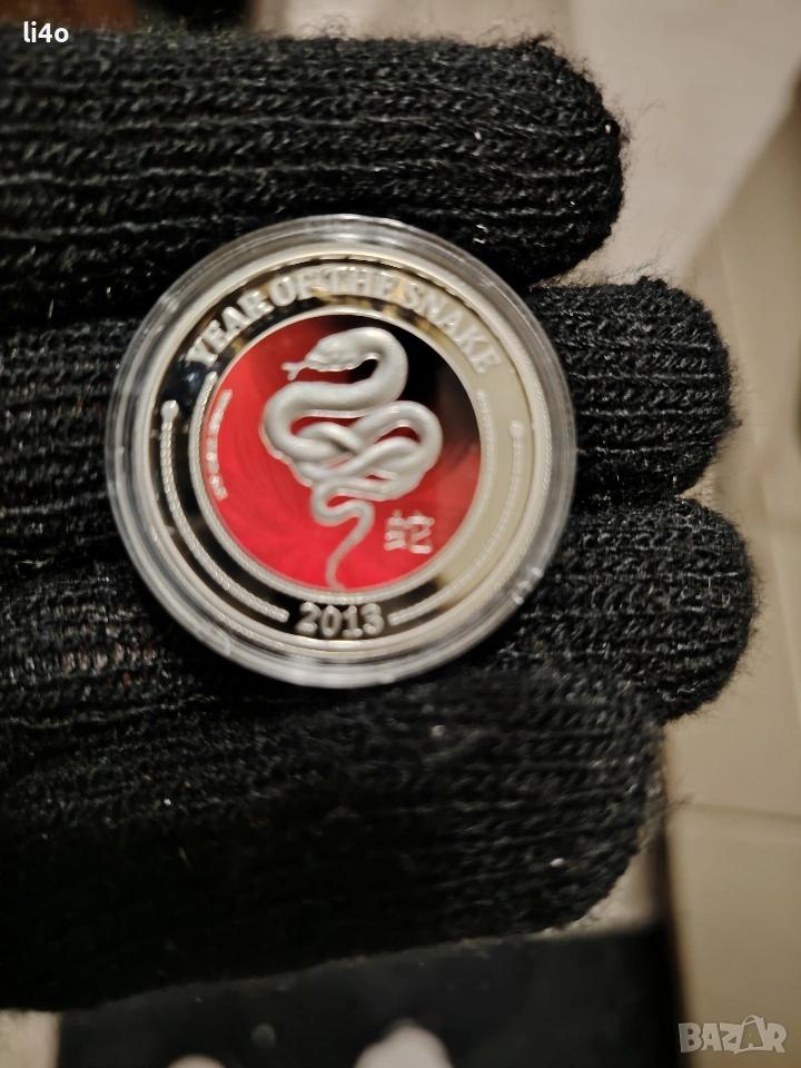 Сребърна монета Годината на змията 1/2 oz Proof 15.5гр ограничен тираж 5000 броя , снимка 1