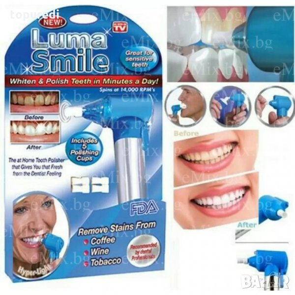 УРЕД ЗА ИЗБЕЛВАНЕ НА ЗЪБИ LUMA SMILE, снимка 1