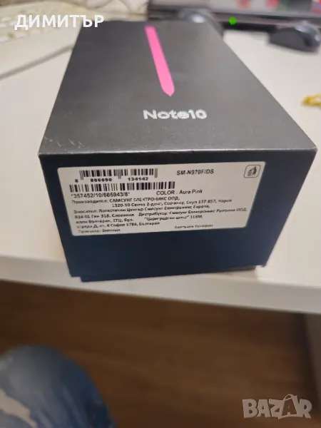  Samsung Note10 256gb 8Ram, снимка 1